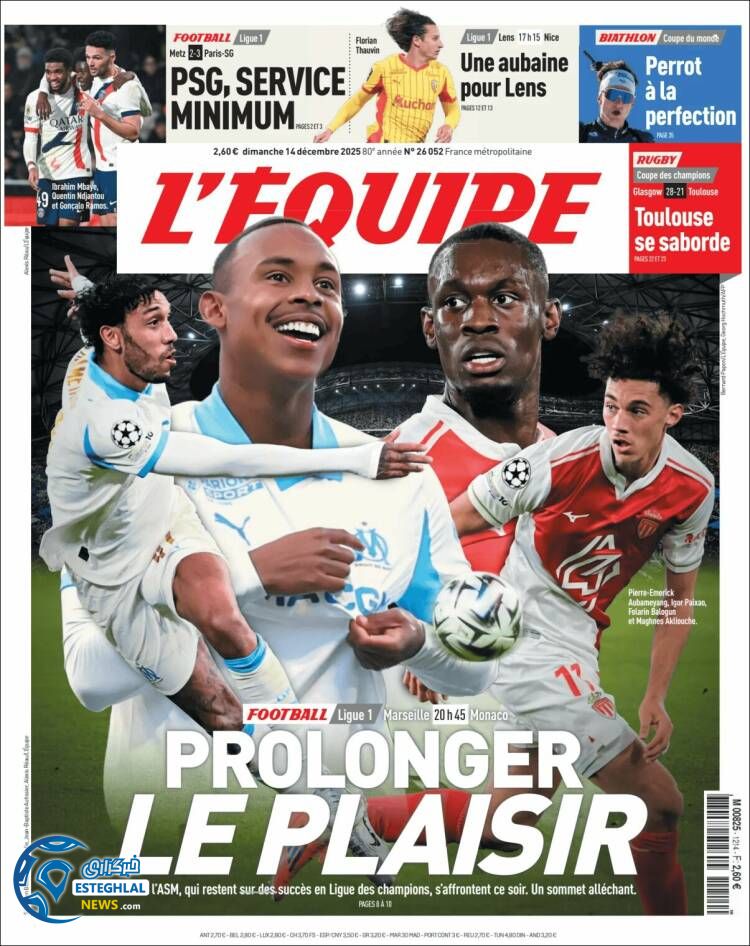 روزنامه  ورزشی اکیپ  یکشنبه 23 آذر 1404  