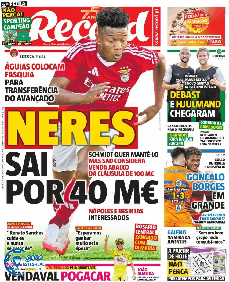 روزنامه ورزشی رکورد شنبه 30 تیر 1403 