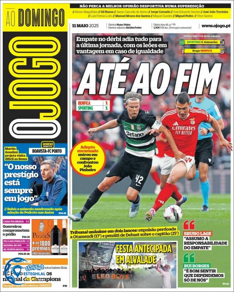 روزنامه ورزشی اوجوگو یکشنبه 21 اردیبهشت 1404  