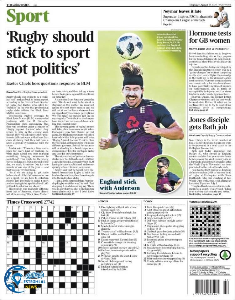 روزنامه ورزشی تایمز اسپورت پنجشنبه 23 مرداد 1399