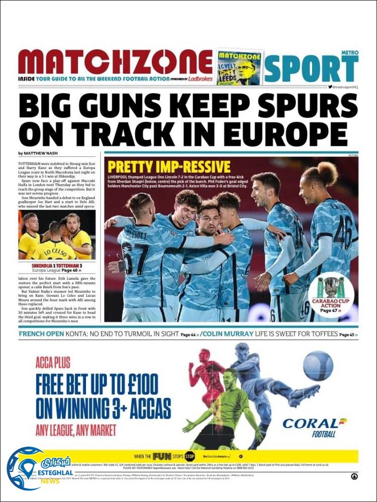 روزنامه ورزشی مترو اسپورت جمعه 4 مهر 1399