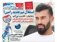 ادامه مطلب...