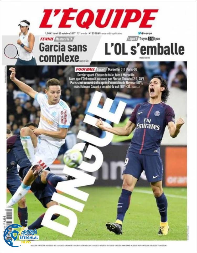 روزنامه اکیپ دوشنبه 1 آبان 1396