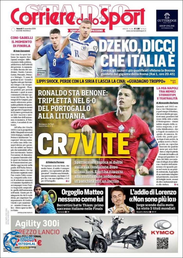 روزنامه ورزشی کوریره دلو اسپورت جمعه 24 آبان 1398