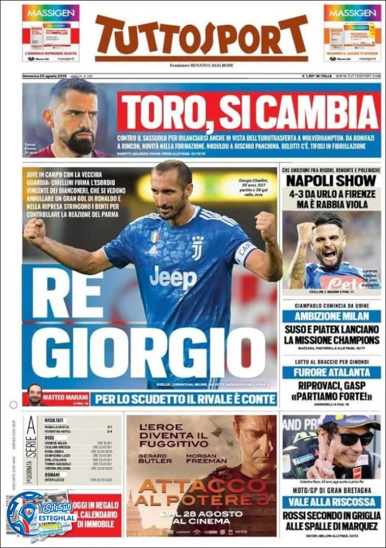 روزنامه ورزشی توتو اسپورت یکشنبه 3 شهریور 1398