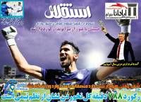 ادامه مطلب...