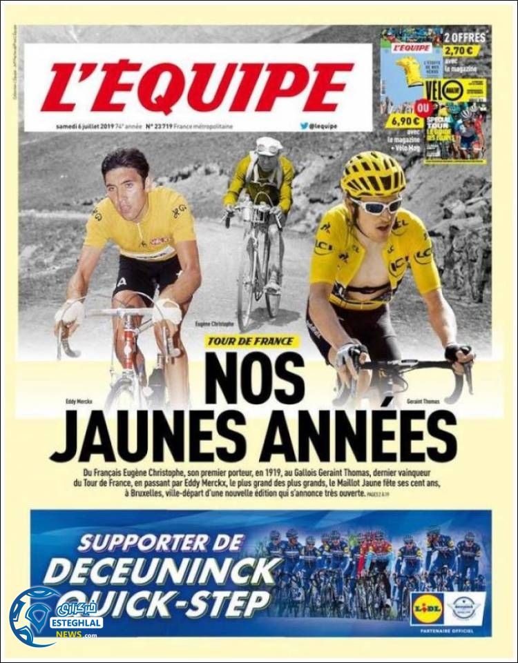 روزنامه ورزشی اکیپ شنبه 15 تیر 1398 