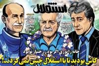 ادامه مطلب...