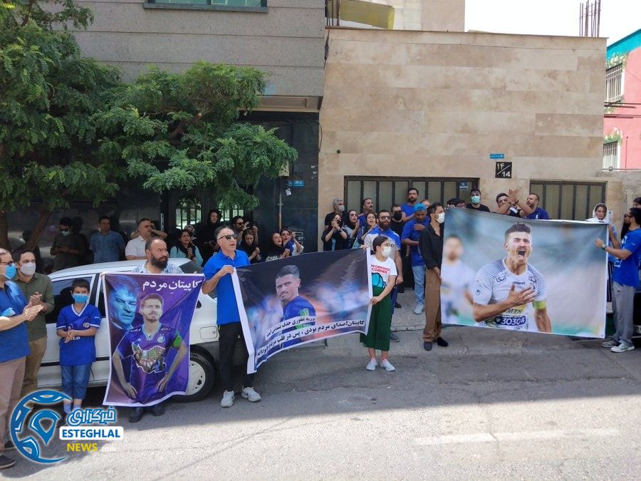 تجمع هواداران استقلال