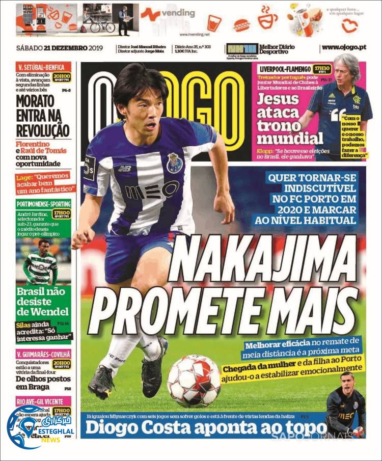 روزنامه ورزشی جوگو شنبه 30 آذر 1398