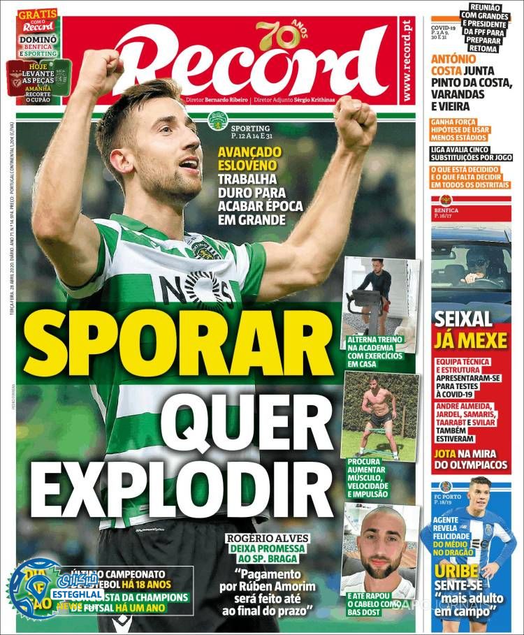 روزنامه ورزشی رکورد سه شنبه 9 اردیبهشت 1399