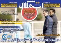 ادامه مطلب...