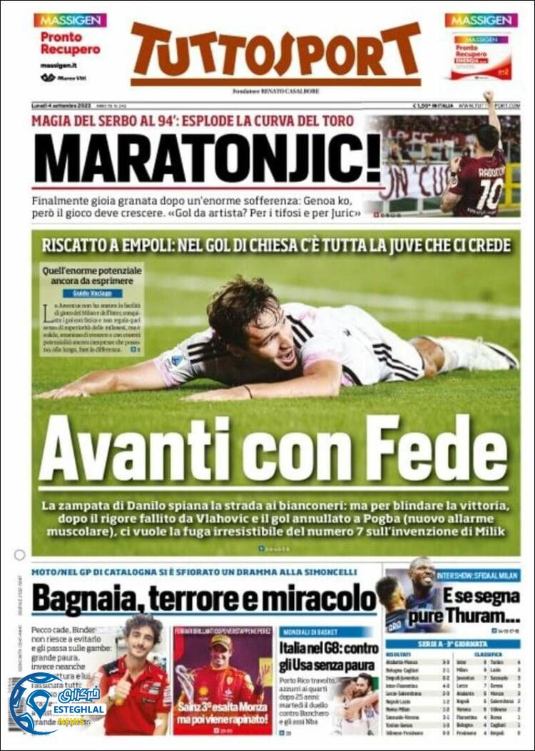 روزنامه ورزشی توتو اسپورت دوشنبه 13 شهریور 1402