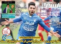 ادامه مطلب...