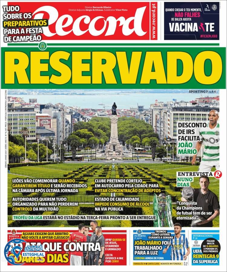 روزنامه ورزشی رکورد شنبه 18 اردیبهشت 1400