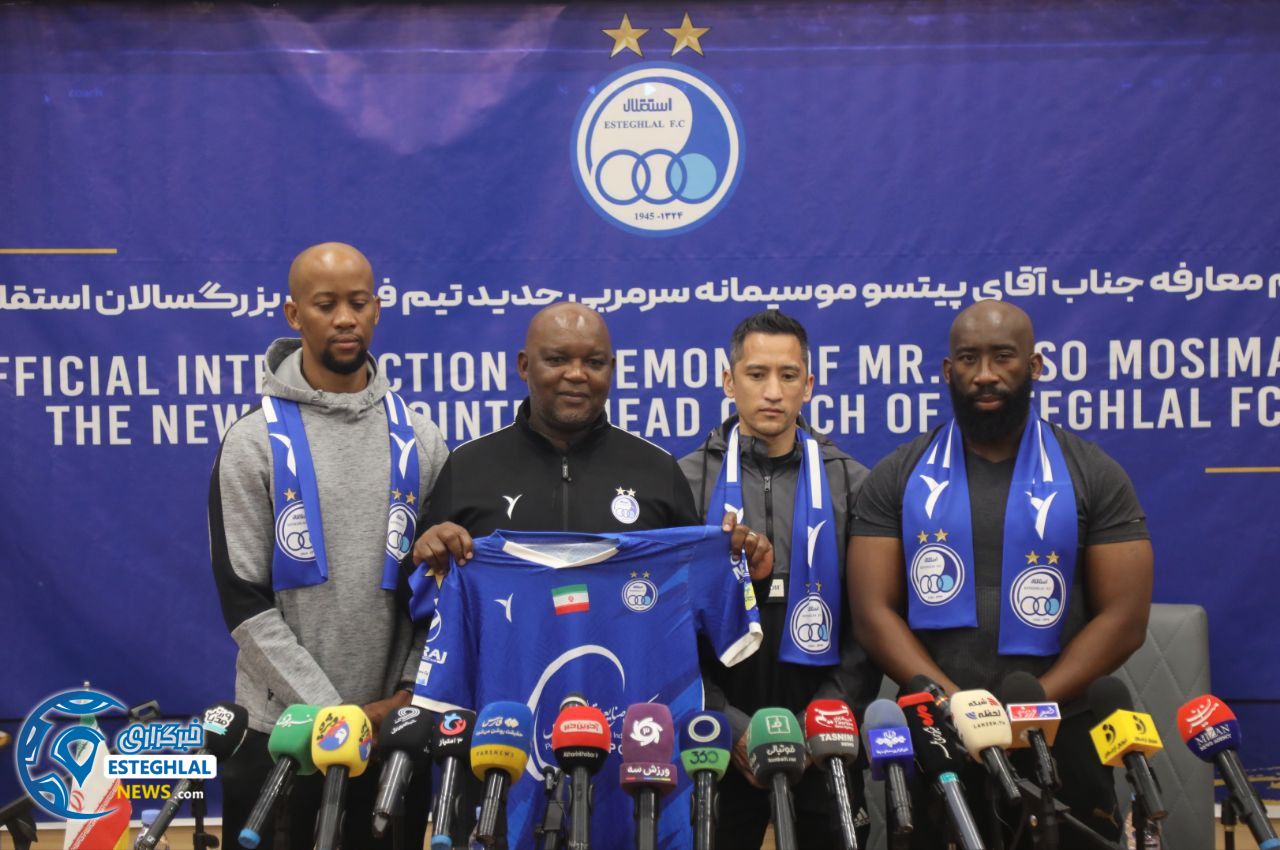 پیتسو موسیمانه