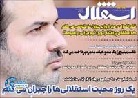 ادامه مطلب...