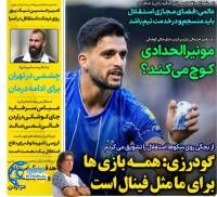 ادامه مطلب...