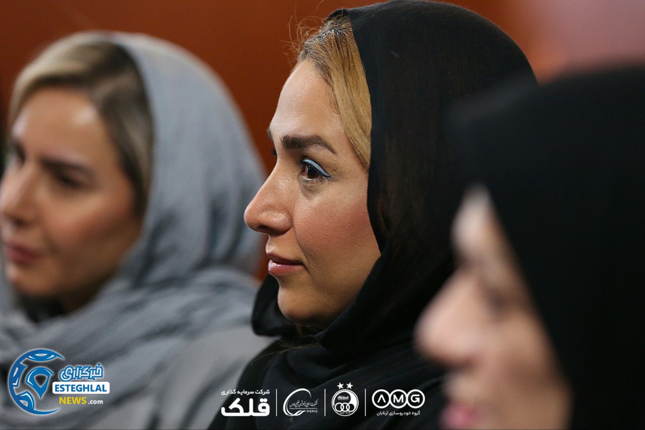 باشگاه استقلال ایران 