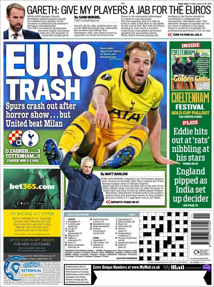 روزنامه ورزشی مایل اسپورت جمعه 29 اسفند 1399