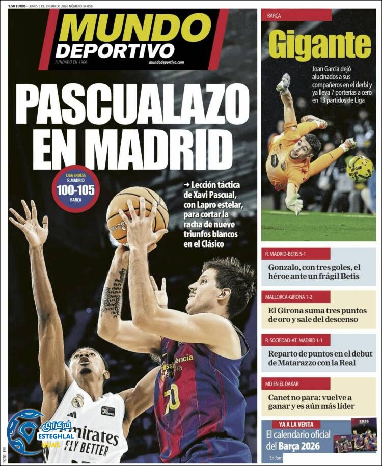 روزنامه  ورزشی  موندو دپورتیوو دوشنبه 15 دی 1404 