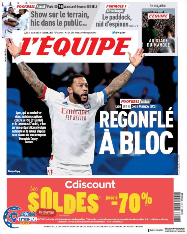 روزنامه ورزشی اکیپ شنبه 28 تیر 1399