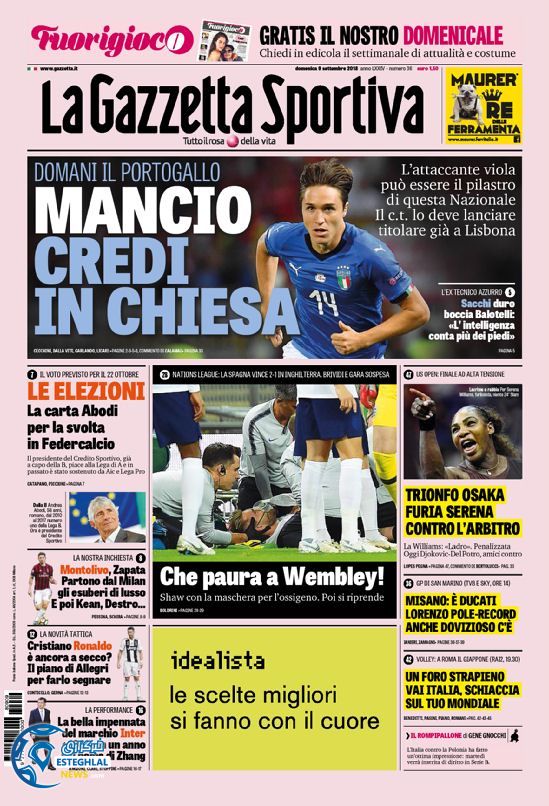 روزنامه ورزشی گاتزتا دلو اسپورت یکشنبه 18 شهریور 1397