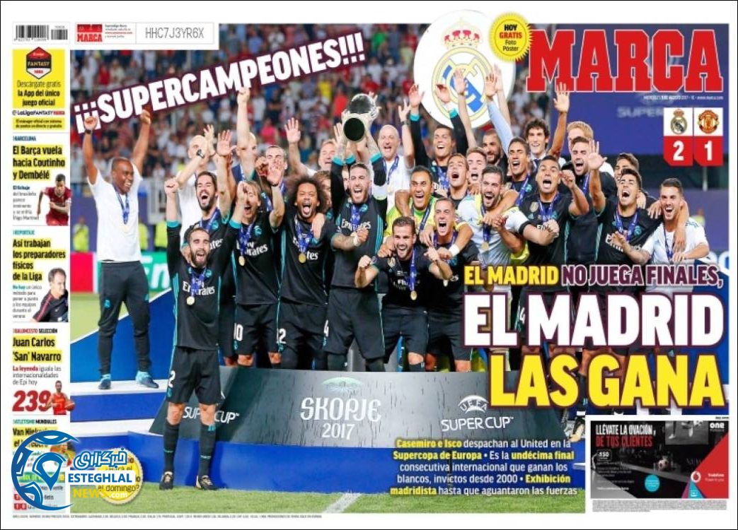 روزنامه مارکا 18 مرداد 1396