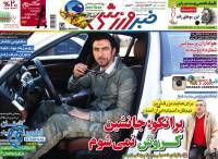 ادامه مطلب...