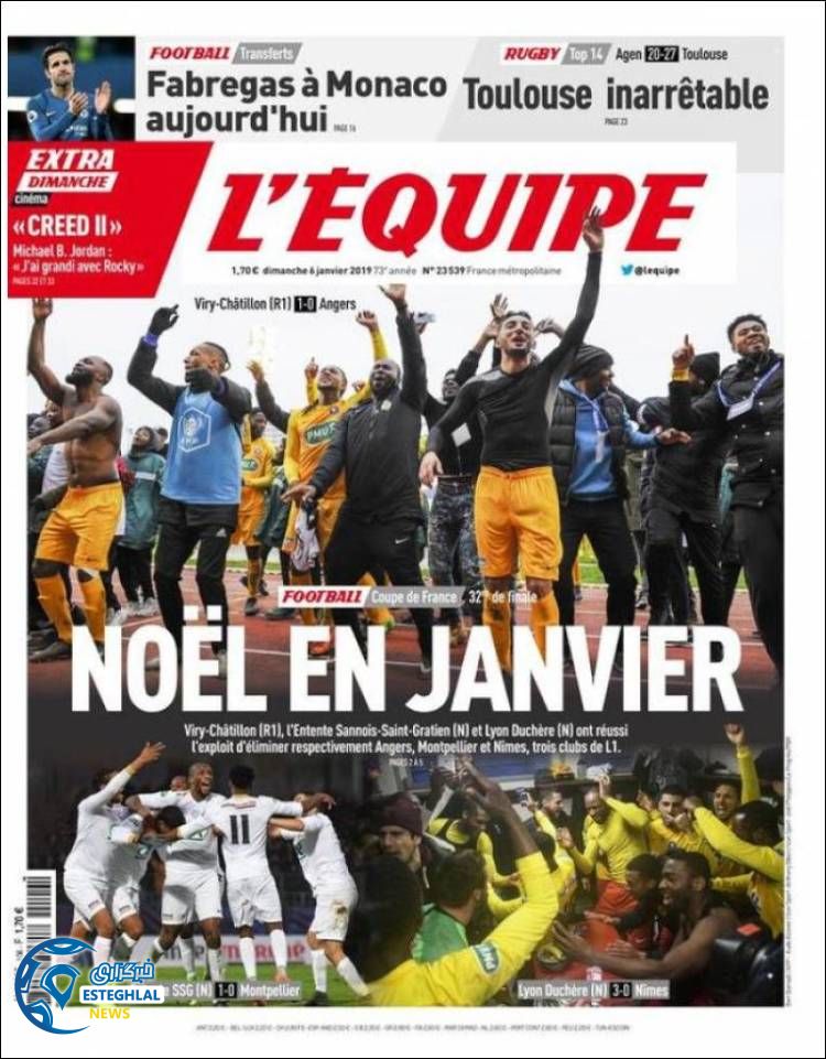 روزنامه ورزشی اکیپ یکشنبه 16 دی 1397