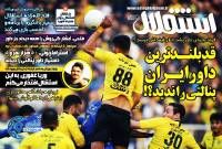 ادامه مطلب...