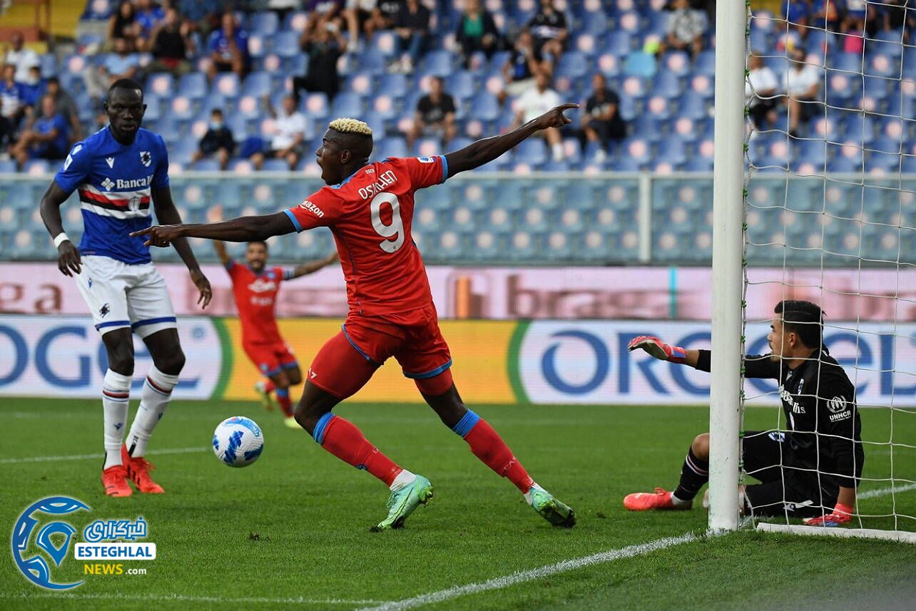  سامپدوریا 0-4 ناپولی 