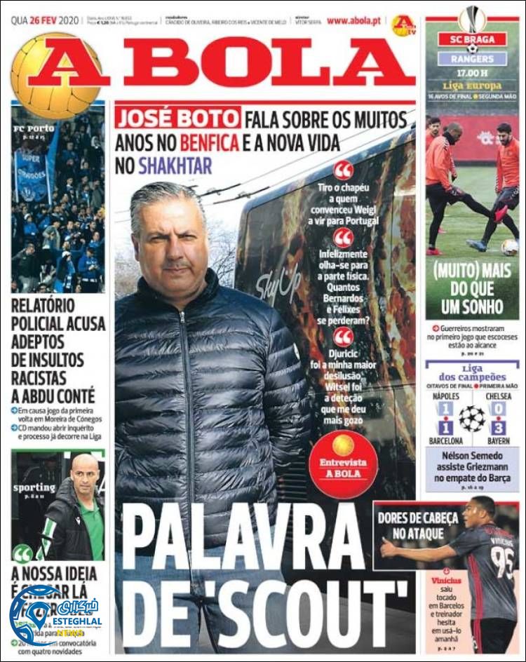 روزنامه ورزشی آبولا چهارشنبه 7 اسفند 1398