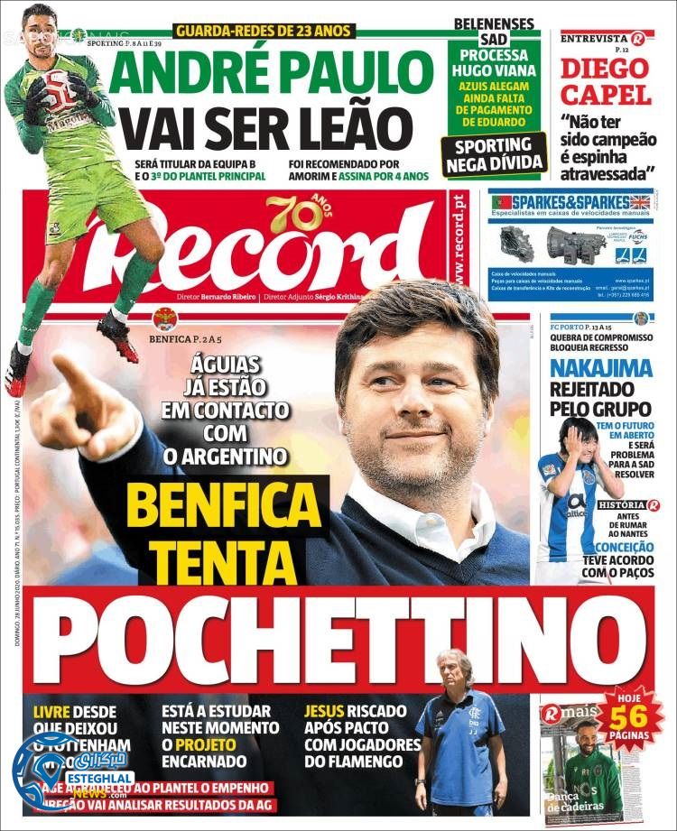 روزنامه ورزشی رکورد یکشنبه 8 تیر 1399