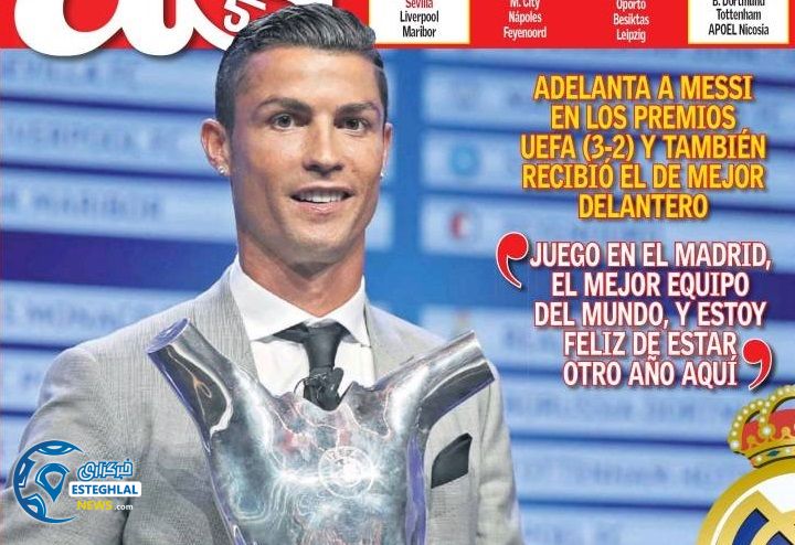 روزنامه های ورزشی جهان 3 شهریور 1396