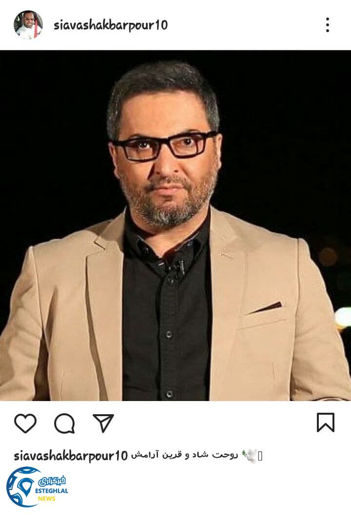 سیاوش اکبرپور