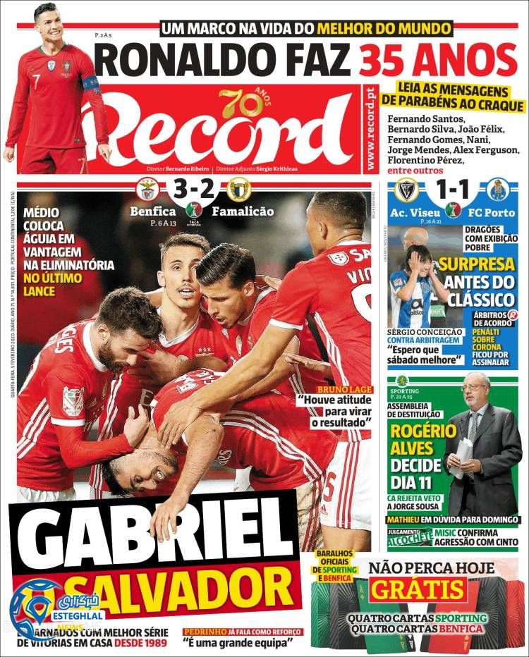 روزنامه ورزشی رکورد چهارشنبه 16 بهمن 1398