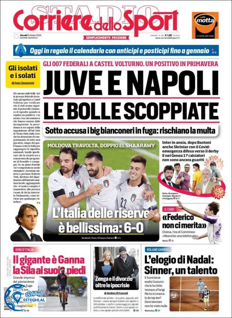 روزنامه ورزشی کوریره دلو اسپورت پنجشنبه 17 مهر 1399