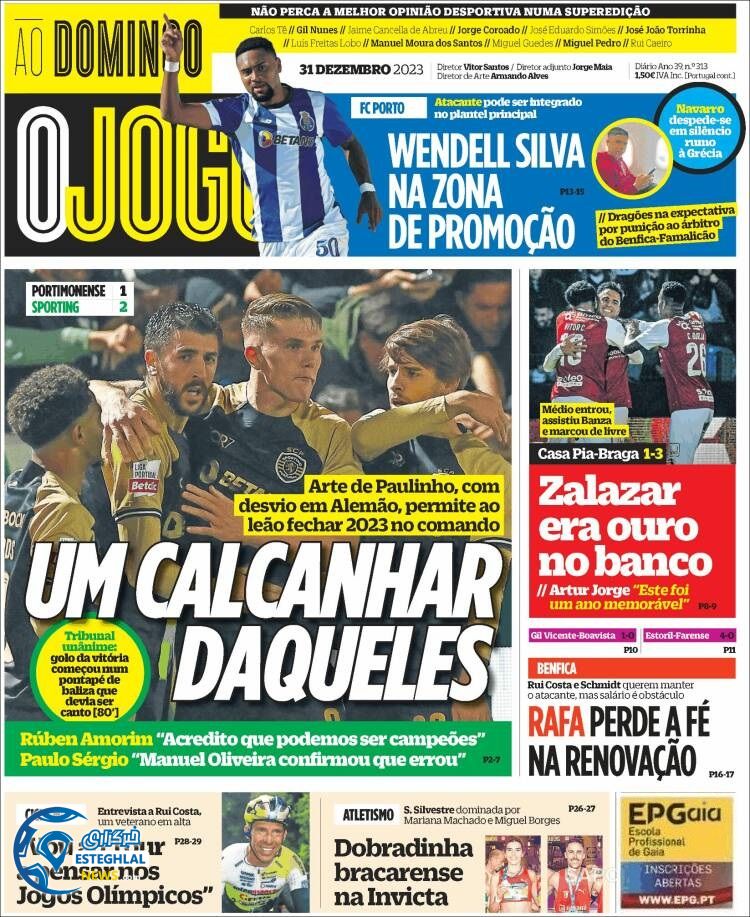 روزنامه ورزشی اوجوگو  یکشنبه 10 دی 1402 