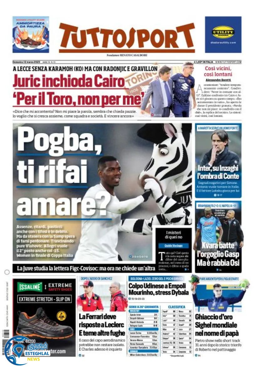 روزنامه  ورزشی توتو اسپورت یکشنبه 21 اسفند 1401 