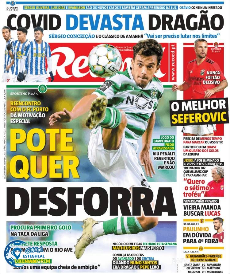 روزنامه ورزشی رکورد دوشنبه 29 دی 1399