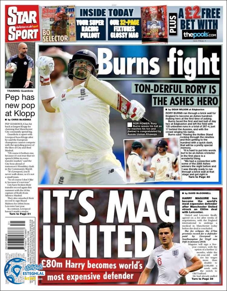 روزنامه ورزشی استار اسپورت شنبه 12 مرداد 1398