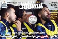 ادامه مطلب...