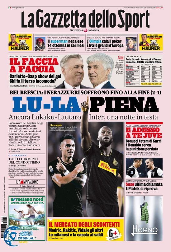 روزنامه ورزشی گاتزتا دلو اسپورت چهارشنبه 8 آبان 1398