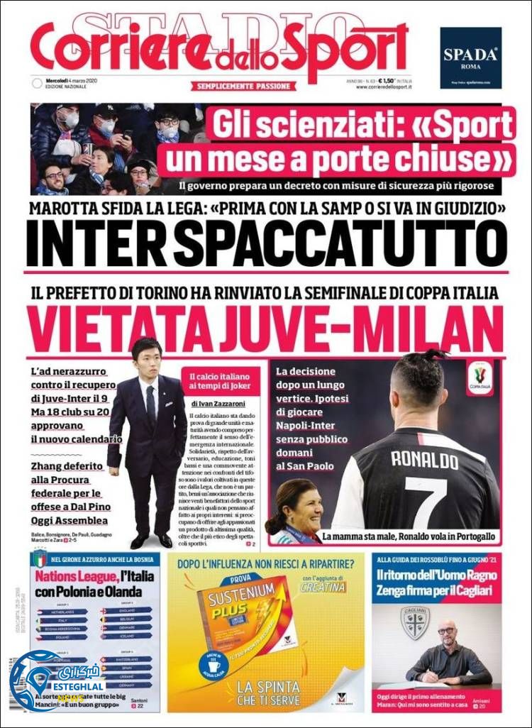 روزنامه ورزشی کوریره دلو اسپورت چهارشنبه 14 اسفند 1398