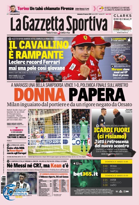 روزنامه ورزشی گاتزتا دلو اسپورت یکشنبه 11 فروردین 1398