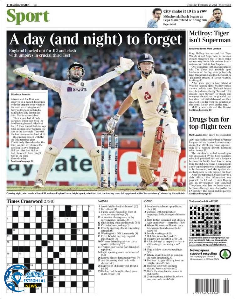 روزنامه ورزشی تایمز اسپورت پنجشنبه 7 اسفند 1399