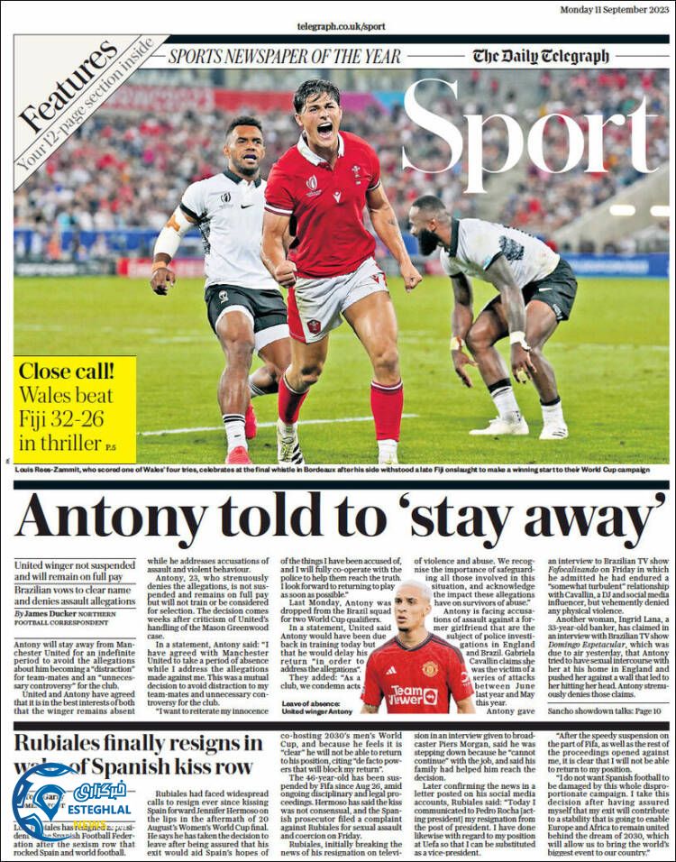 روزنامه ورزشی تلگراف اسپورت دوشنبه 20 شهریور 1402  