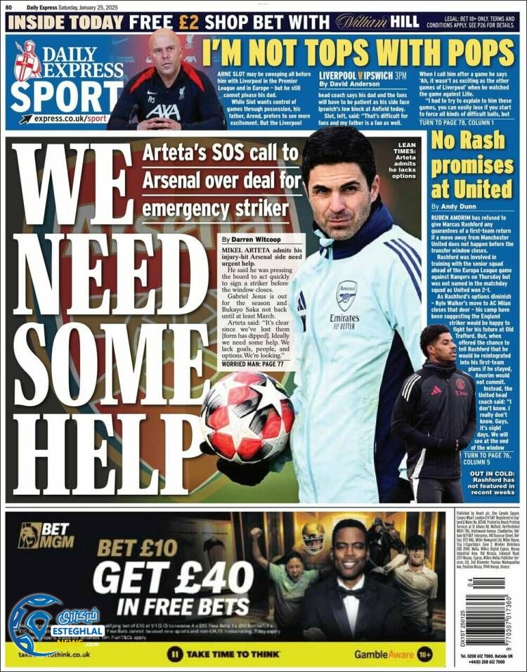 روزنامه ورزشی  اکسپرس اسپورت شنبه 6 بهمن 1403  