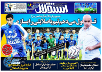 ادامه مطلب...